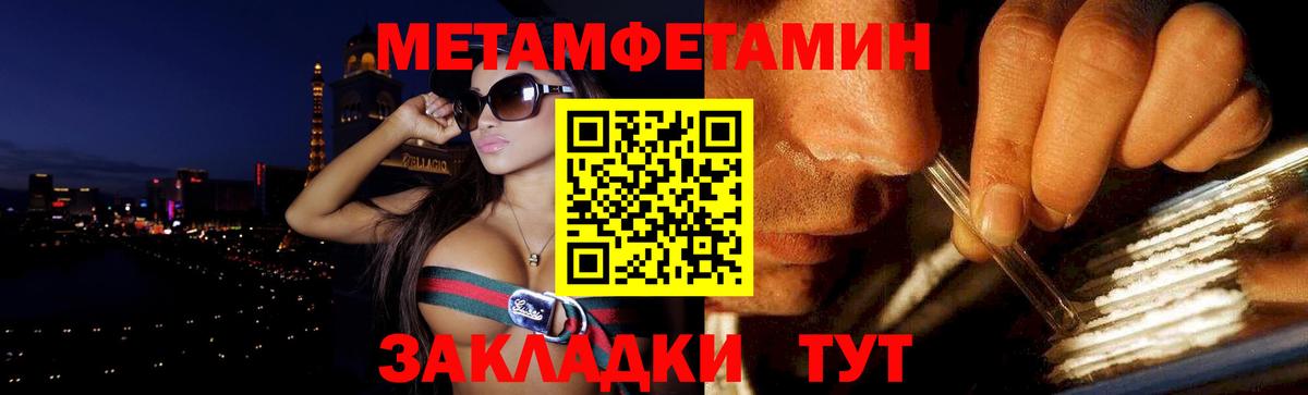 Амфетамин  Вход с VPN  Лянтор  АМФ Premium 