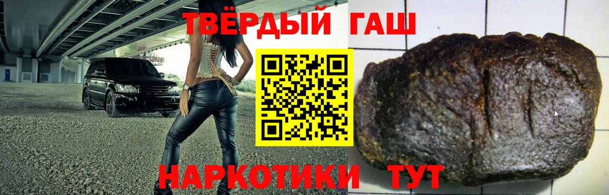 ГАШИШ VHQ Лянтор