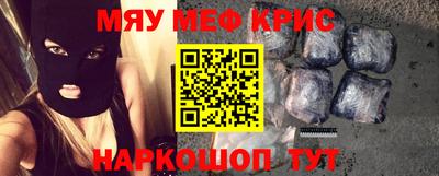 прущие крисы Заволжье