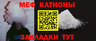 прущие крисы Заволжье