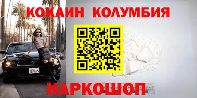 соль ск Заводоуковск