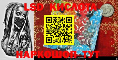 прущие крисы Заволжье