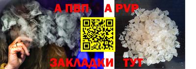 соль ск Заводоуковск