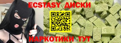 прущие крисы Заволжье