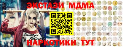 соль ск Заводоуковск