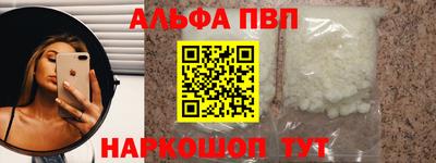 прущие крисы Заволжье