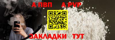 соль ск Заводоуковск