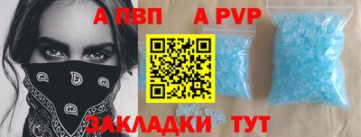 соль ск Заводоуковск
