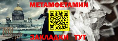 соль ск Заводоуковск