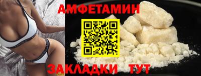 соль ск Заводоуковск