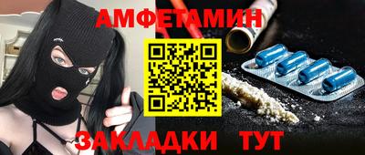 соль ск Заводоуковск
