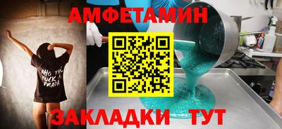 соль ск Заводоуковск
