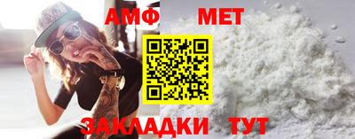 соль ск Заводоуковск