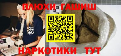 прущие крисы Заволжье