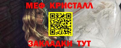 соль ск Заводоуковск