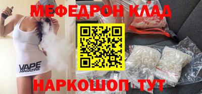 прущие крисы Заволжье