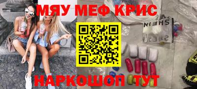 прущие крисы Заволжье