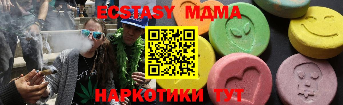 МДМА  МДМА VHQ  Вход с VPN  Лянтор  MDMA crystal 