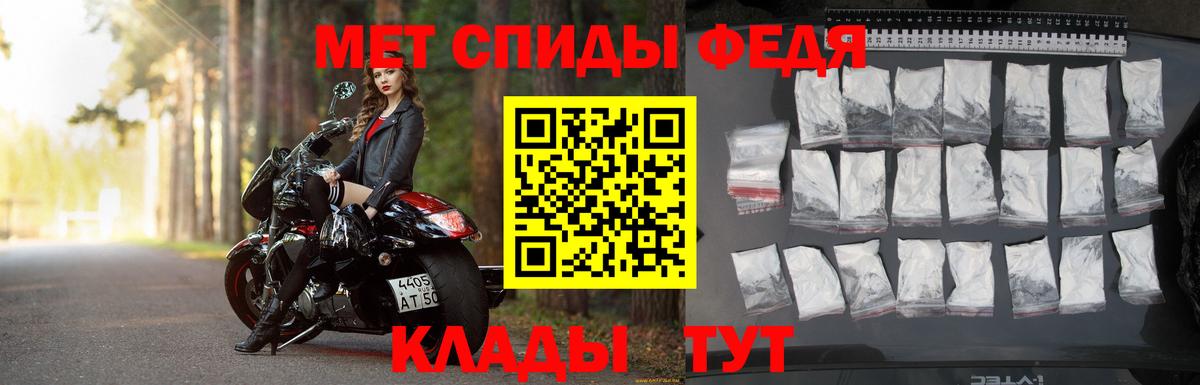 МЕТАМФЕТАМИН Декстрометамфетамин 99.9%  Метамфетамин  Лянтор  МЕТАМФЕТАМИН Декстрометамфетамин 99.9%  Вход с VPN 