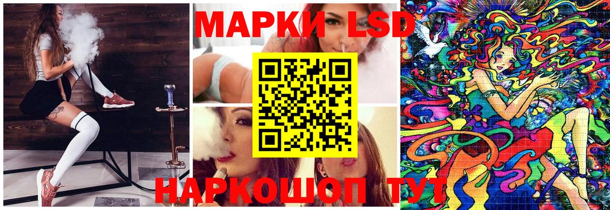 Лянтор  Марки N-bome 1500мкг  Вход с VPN  Марки N-bome 1500мкг 