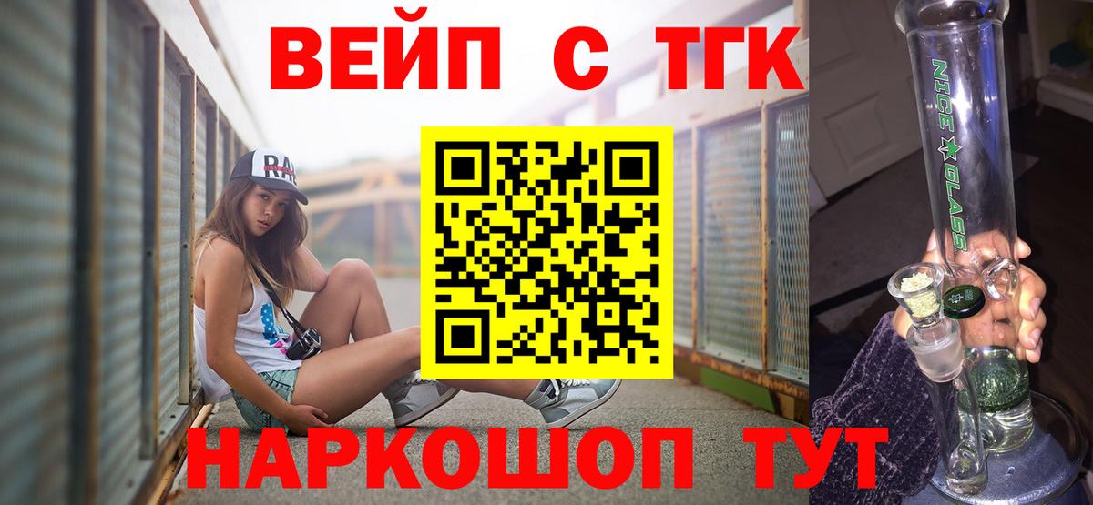 Дистиллят ТГК гашишное масло  Вход с VPN  Лянтор  продажа наркотиков  ТГК гашишное масло 