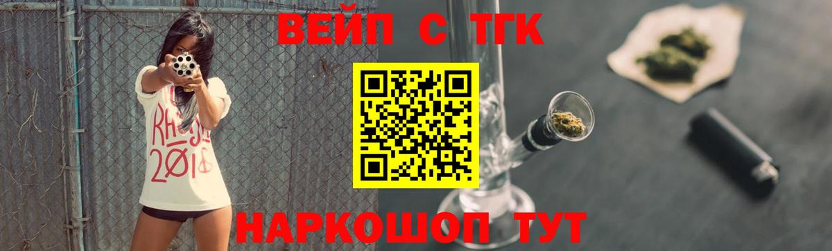 ТГК Wax Лянтор