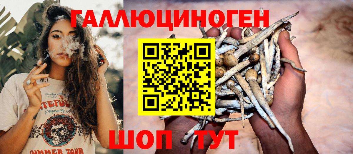 Канабис  Вход с VPN  Альфа ПВП СК   ГАШИШ  МЕТ  Лянтор  Мефедрон кристаллы 