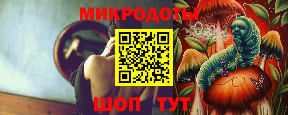 Псилоцибиновые грибы Magic Shrooms  Вход с VPN  Лянтор 