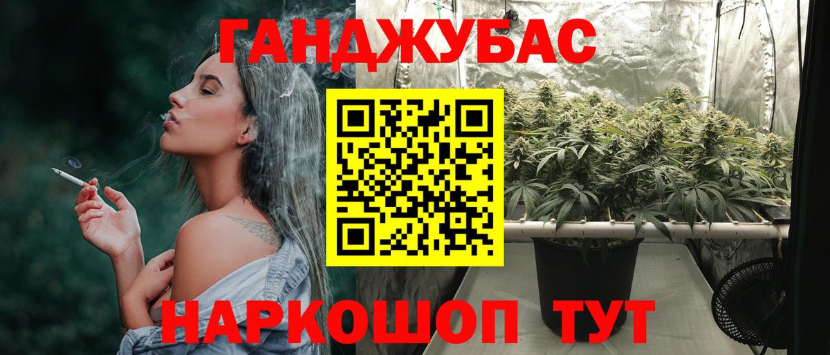 Канабис индика Лянтор